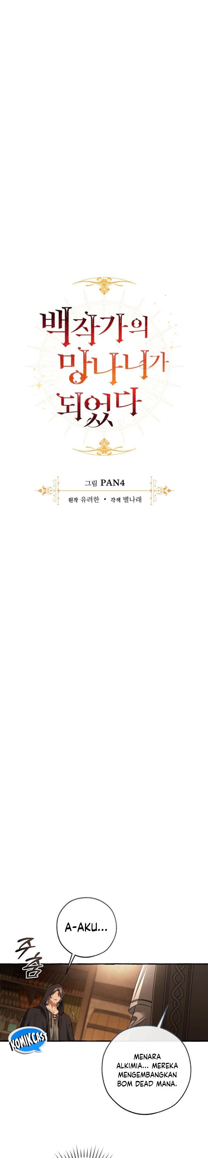 Trash of the Count’s Family Chapter 171 Gambar 11