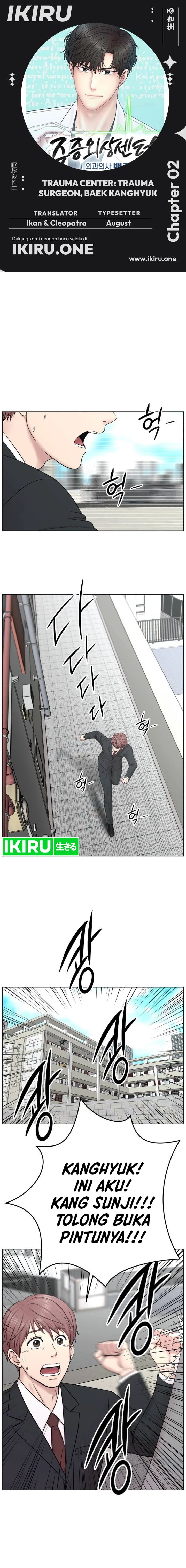 Trauma Center: Surgeon Baek Kang-Hyeok Chapter 02 Gambar 1