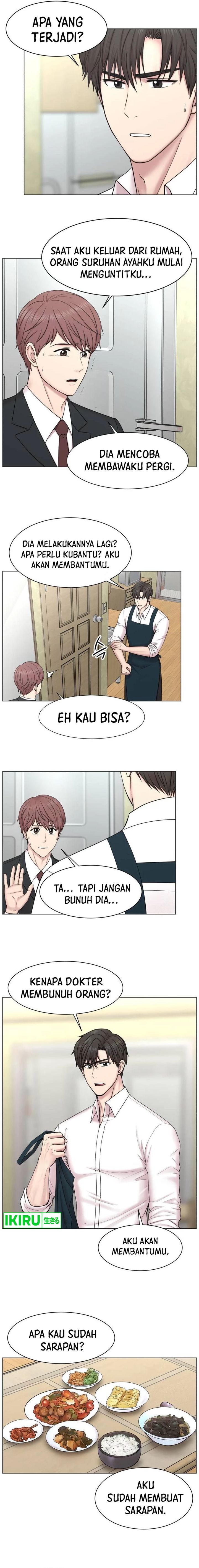 Trauma Center: Surgeon Baek Kang-Hyeok Chapter 02 Gambar 3