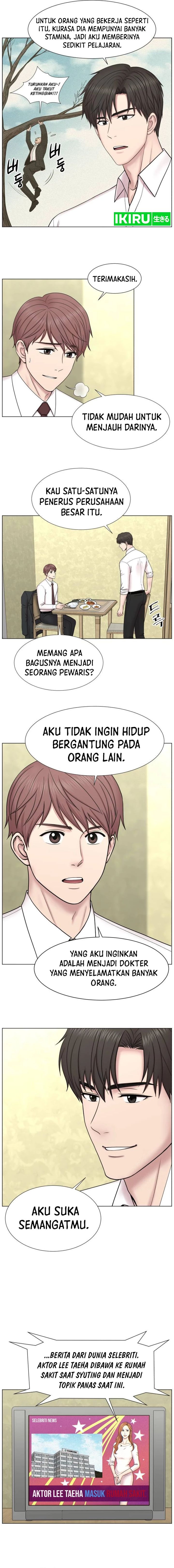 Trauma Center: Surgeon Baek Kang-Hyeok Chapter 02 Gambar 6