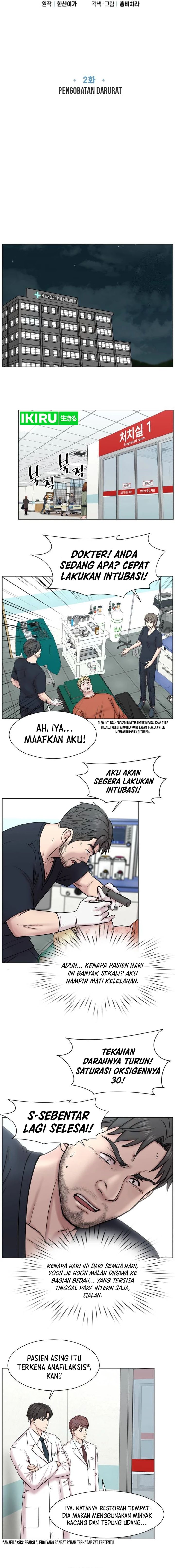 Trauma Center: Surgeon Baek Kang-Hyeok Chapter 02 Gambar 9