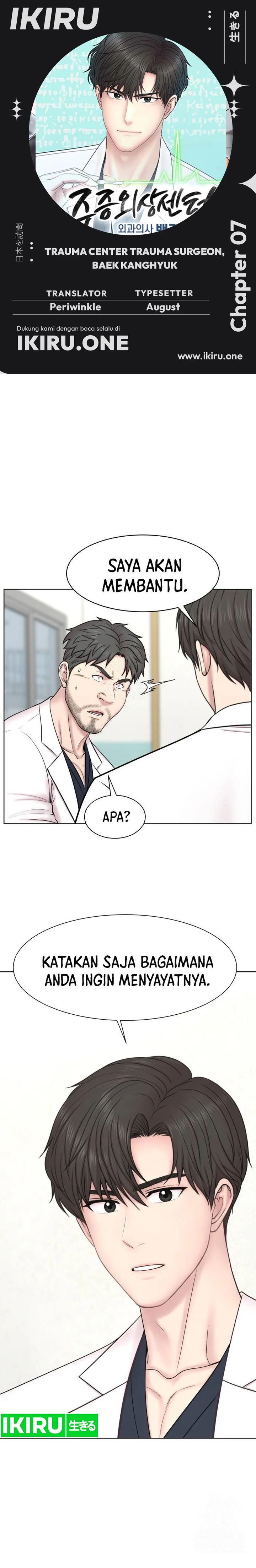 Trauma Center: Surgeon Baek Kang-Hyeok Chapter 07 Gambar 1