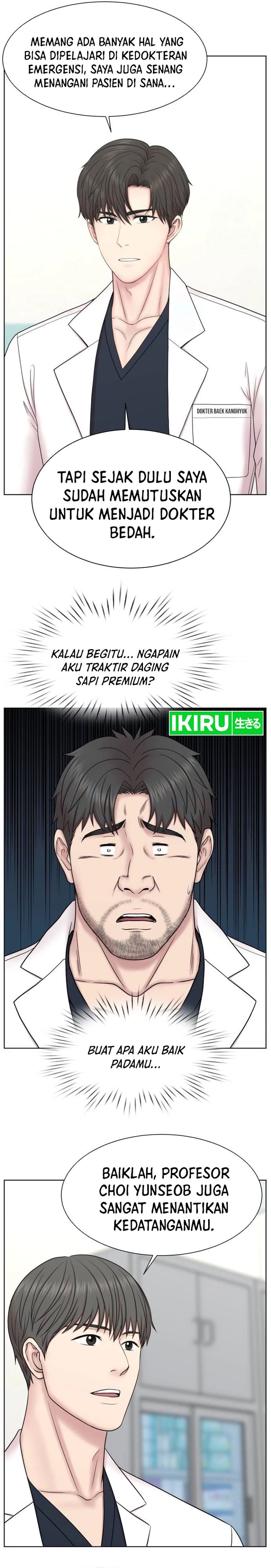 Trauma Center: Surgeon Baek Kang-Hyeok Chapter 07 Gambar 6
