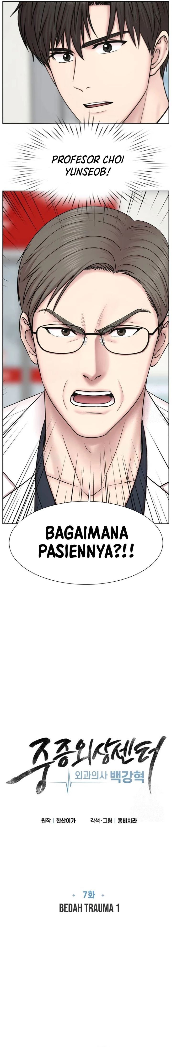 Trauma Center: Surgeon Baek Kang-Hyeok Chapter 07 Gambar 9