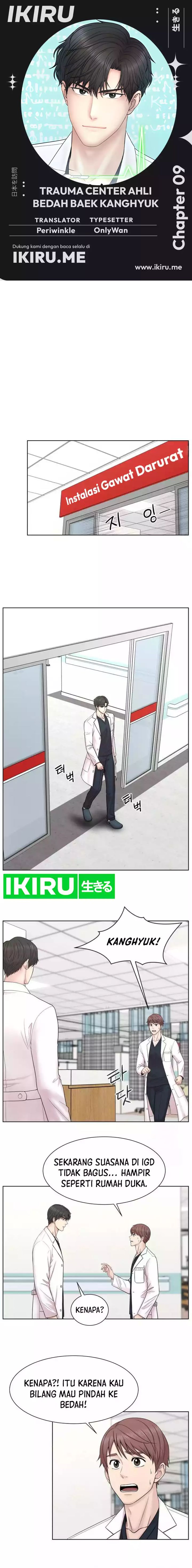 Trauma Center: Surgeon Baek Kang-Hyeok Chapter 09 Gambar 1