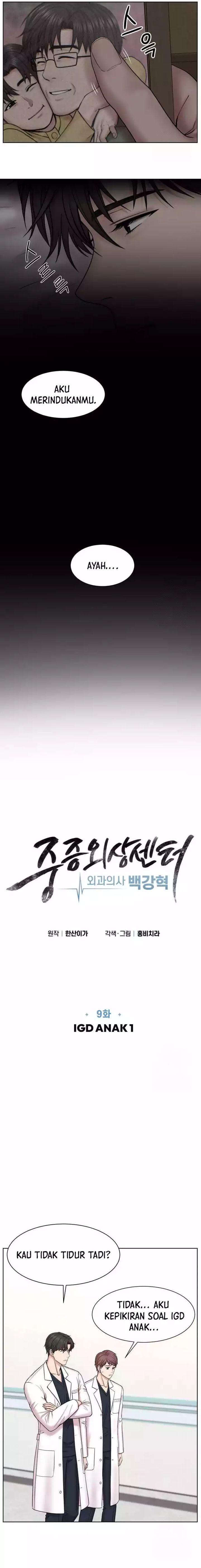 Trauma Center: Surgeon Baek Kang-Hyeok Chapter 09 Gambar 9
