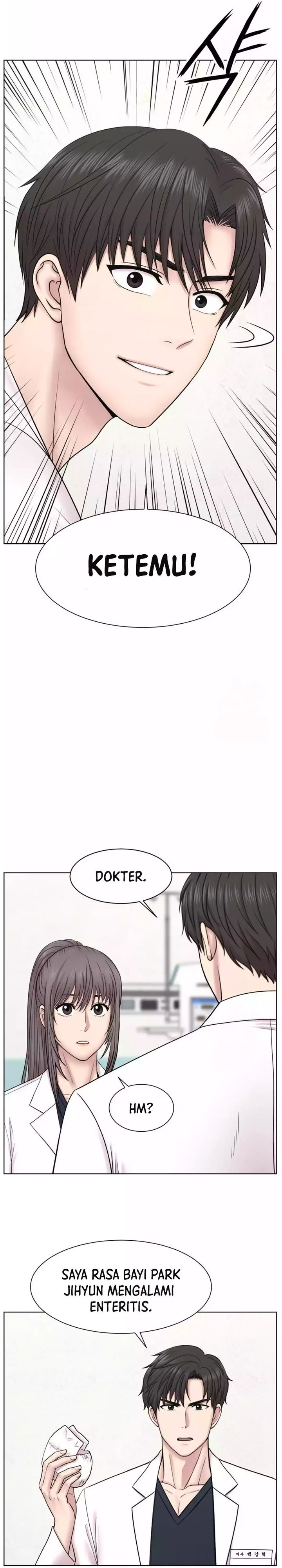 Trauma Center: Surgeon Baek Kang-Hyeok Chapter 14 Gambar 2