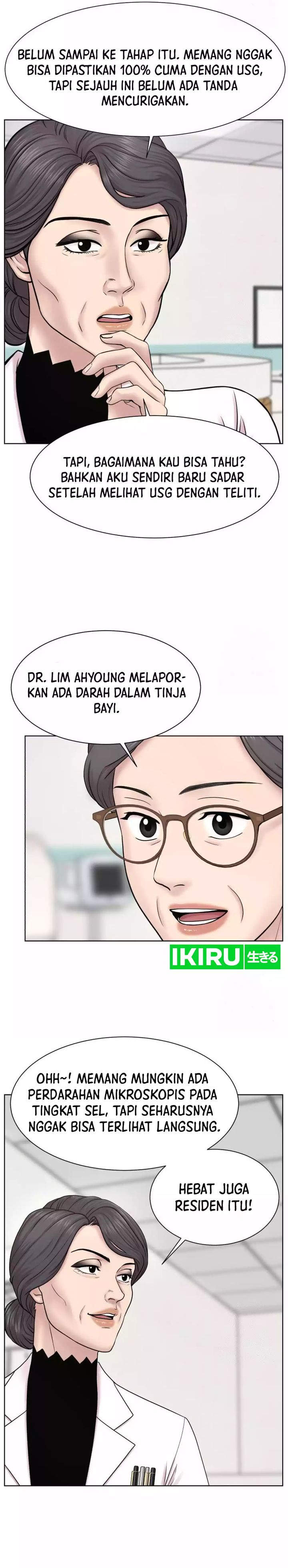 Trauma Center: Surgeon Baek Kang-Hyeok Chapter 14 Gambar 11