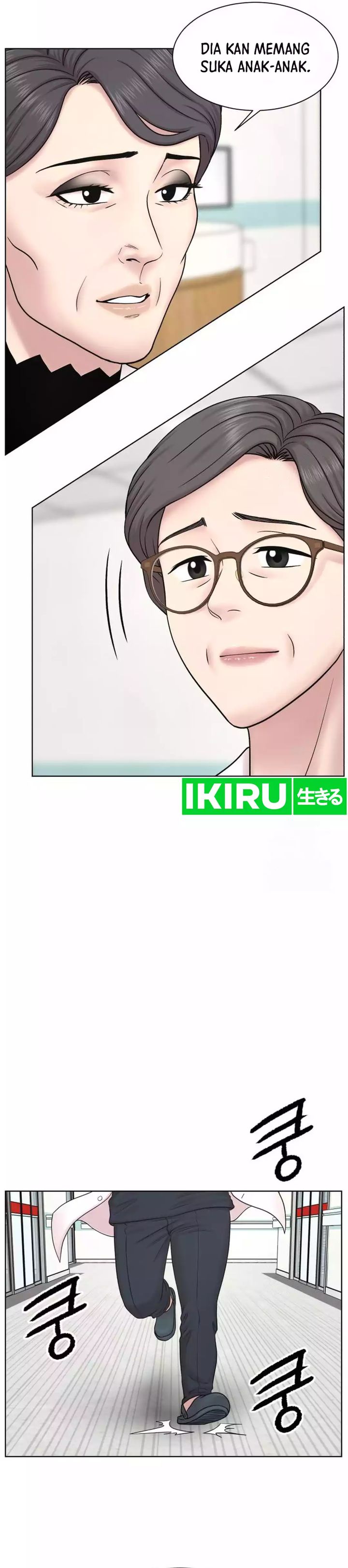 Trauma Center: Surgeon Baek Kang-Hyeok Chapter 14 Gambar 15
