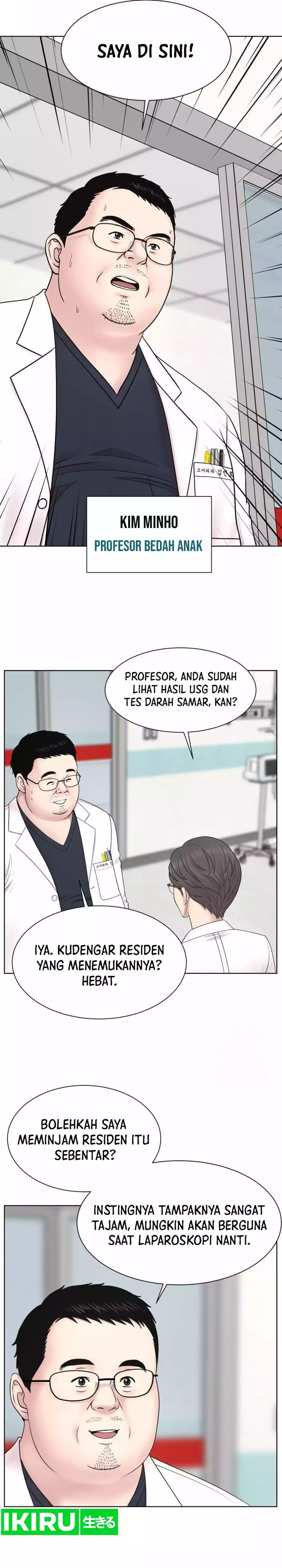 Trauma Center: Surgeon Baek Kang-Hyeok Chapter 14 Gambar 16