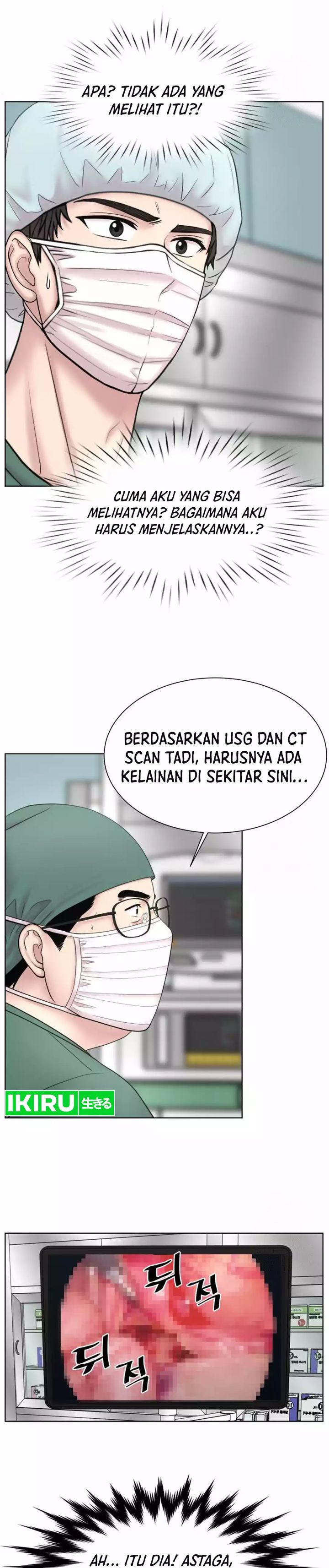 Trauma Center: Surgeon Baek Kang-Hyeok Chapter 14 Gambar 24