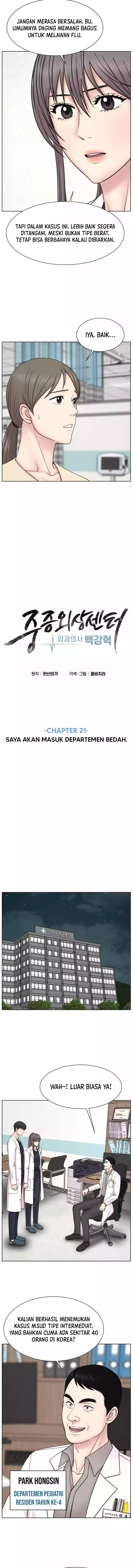 Trauma Center: Surgeon Baek Kang-Hyeok Chapter 21 Gambar 4