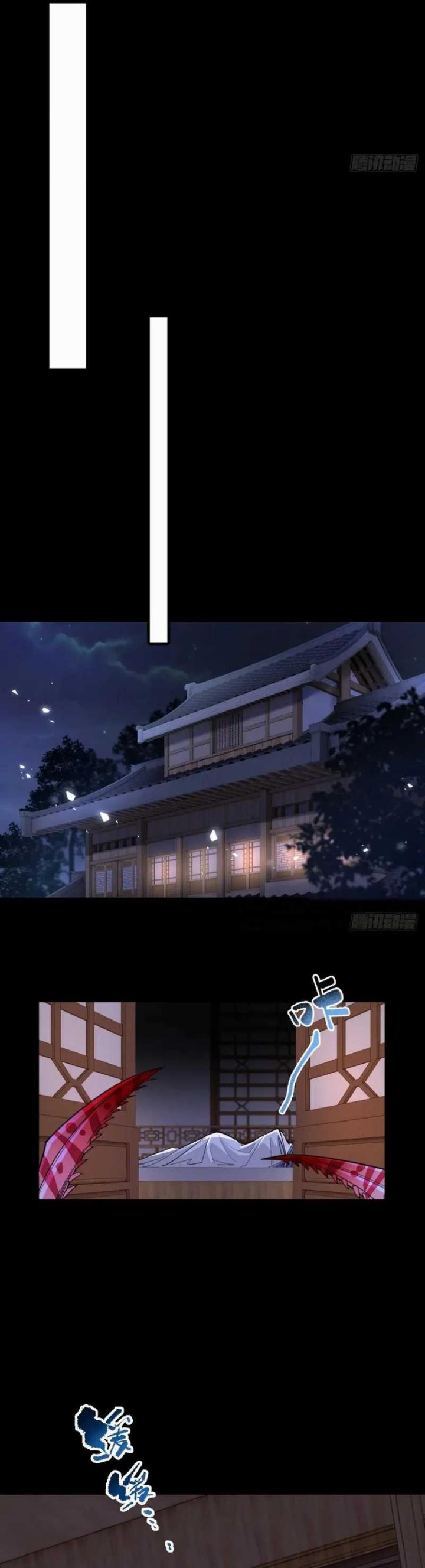 Traveling Through Time and Space to Become an Unlucky NPC: I Have a Wife to Protect Me Chapter 104 Gambar 16