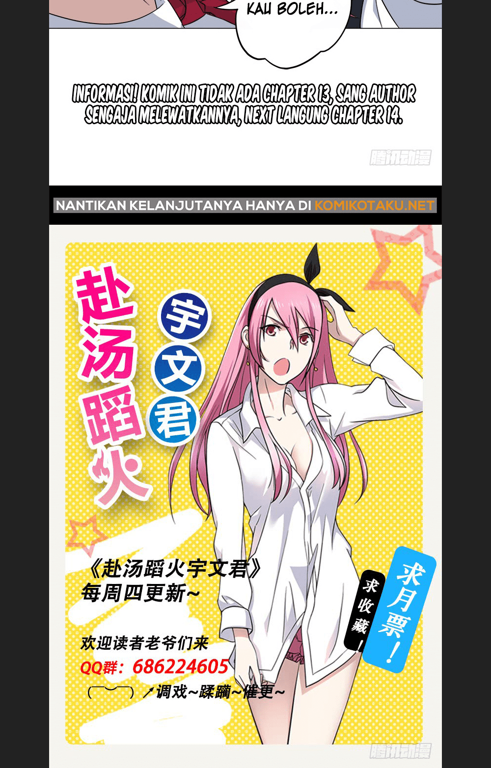 Treading on Fire, Yuwen Jun! Chapter 12 Gambar 16