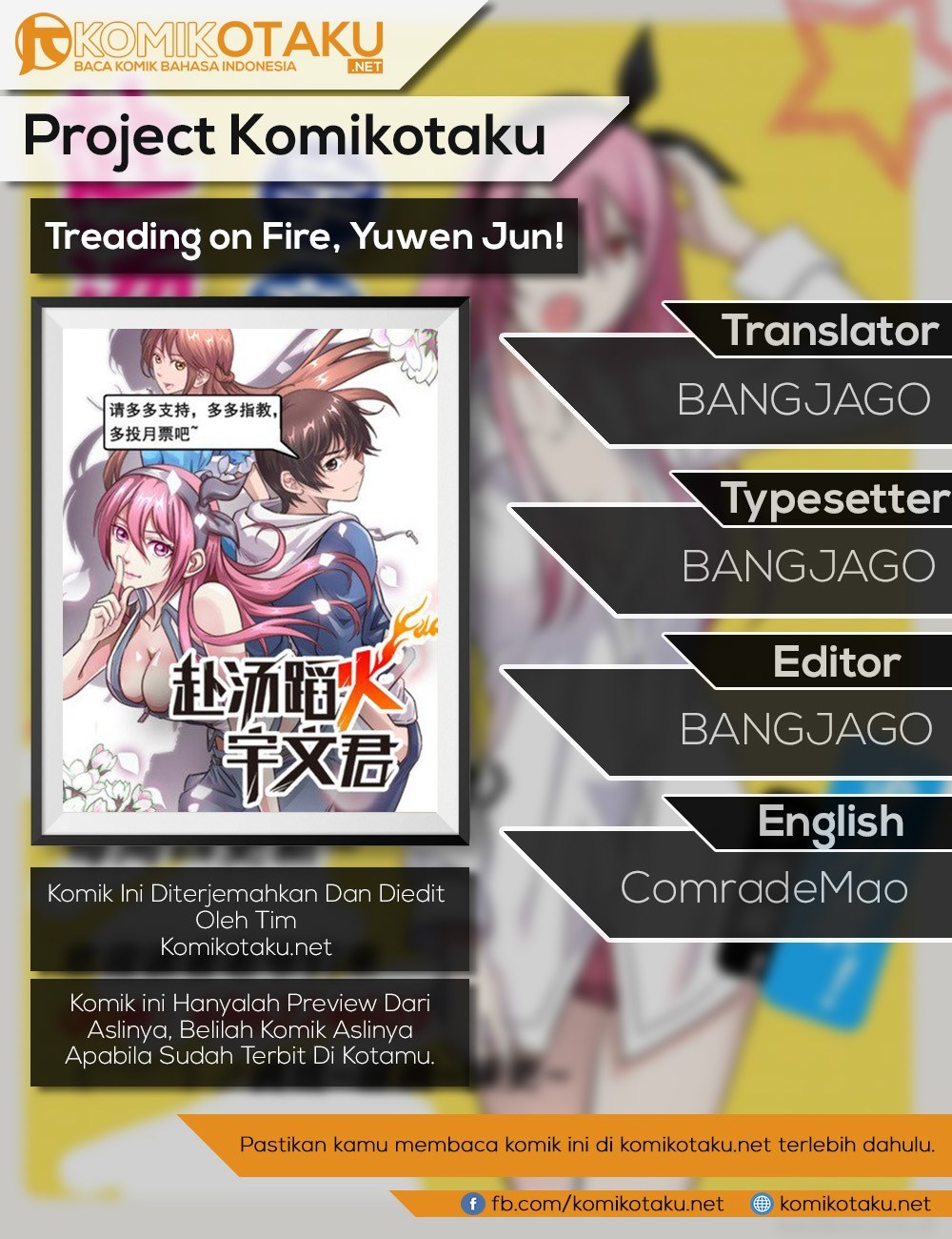 Treading on Fire, Yuwen Jun! Chapter 21 Gambar 1