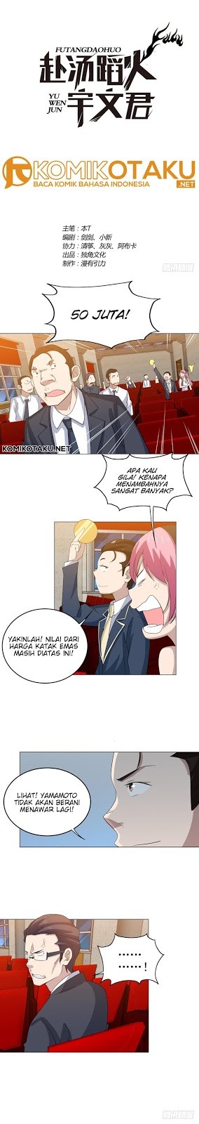 Treading on Fire, Yuwen Jun! Chapter 21 Gambar 2