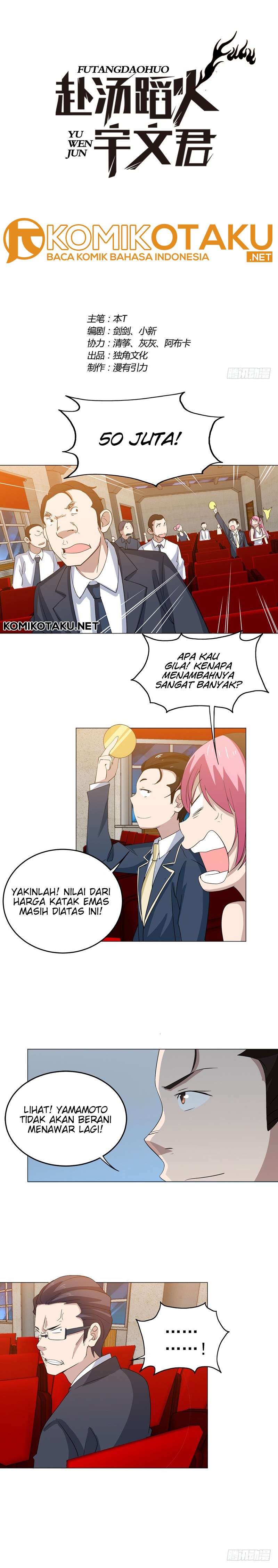 Treading on Fire, Yuwen Jun! Chapter 23 Gambar 2