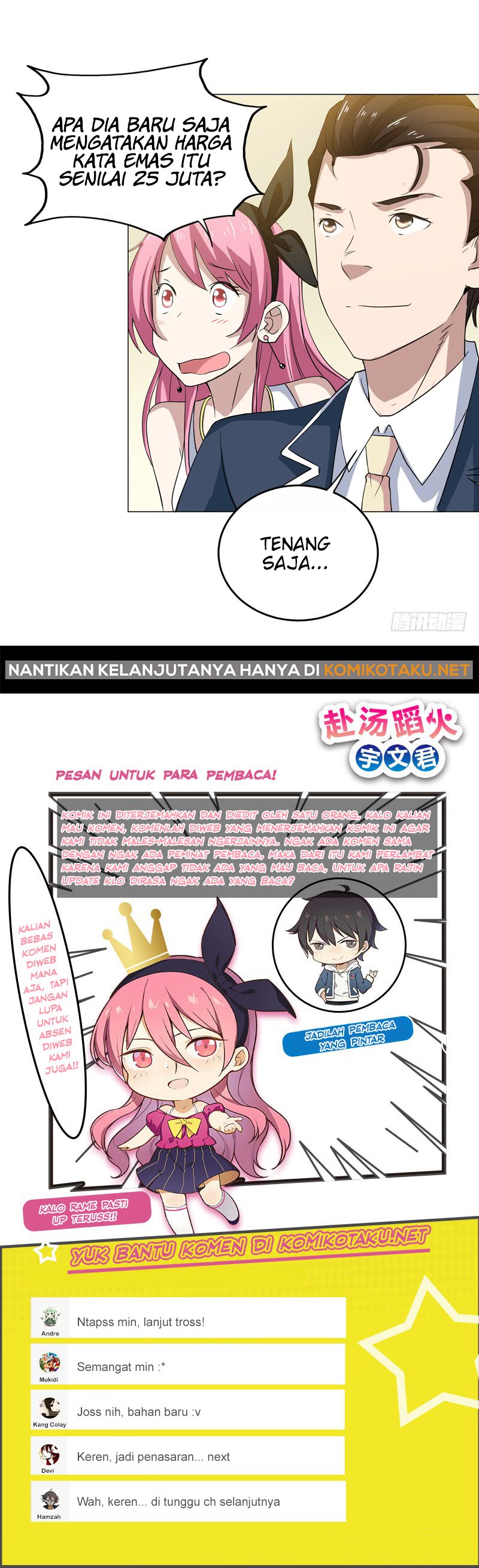 Treading on Fire, Yuwen Jun! Chapter 23 Gambar 8
