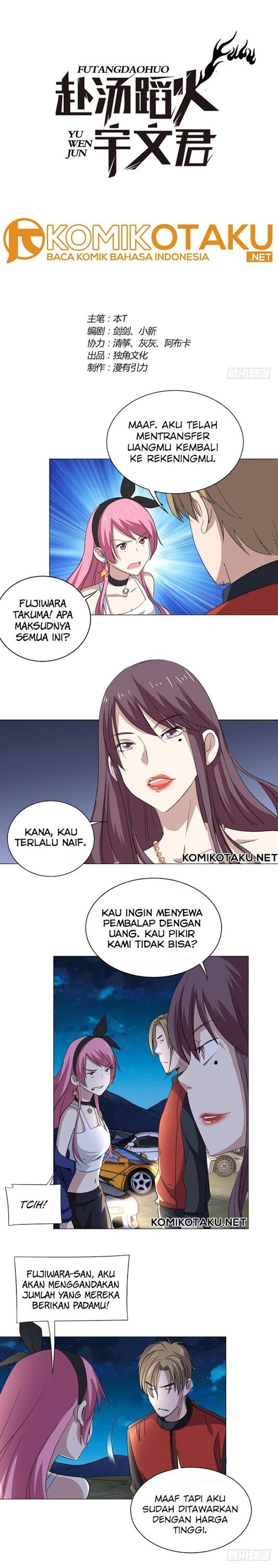 Treading on Fire, Yuwen Jun! Chapter 27 Gambar 2