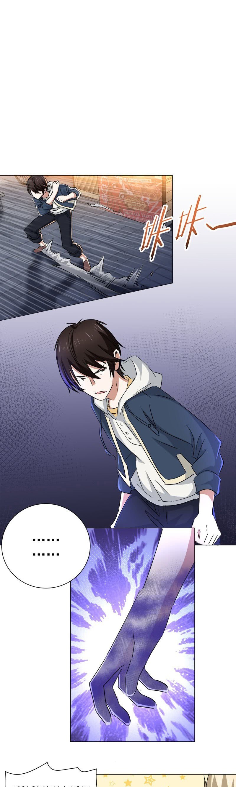 Treading on Fire, Yuwen Jun! Chapter 35 Gambar 5