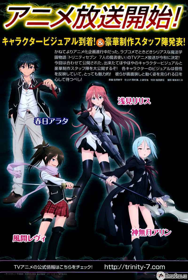 Trinity Seven Chapter 44 Gambar 1
