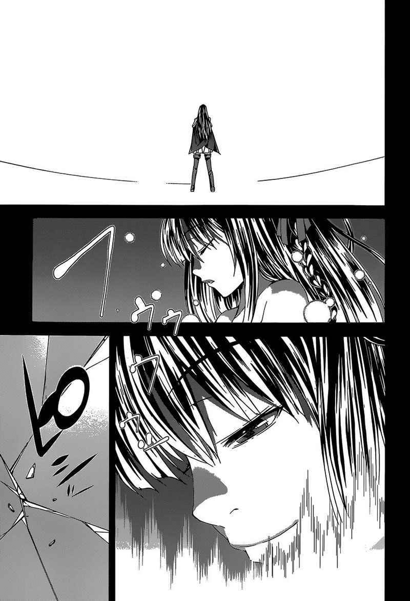 Trinity Seven Chapter 49 Gambar 6