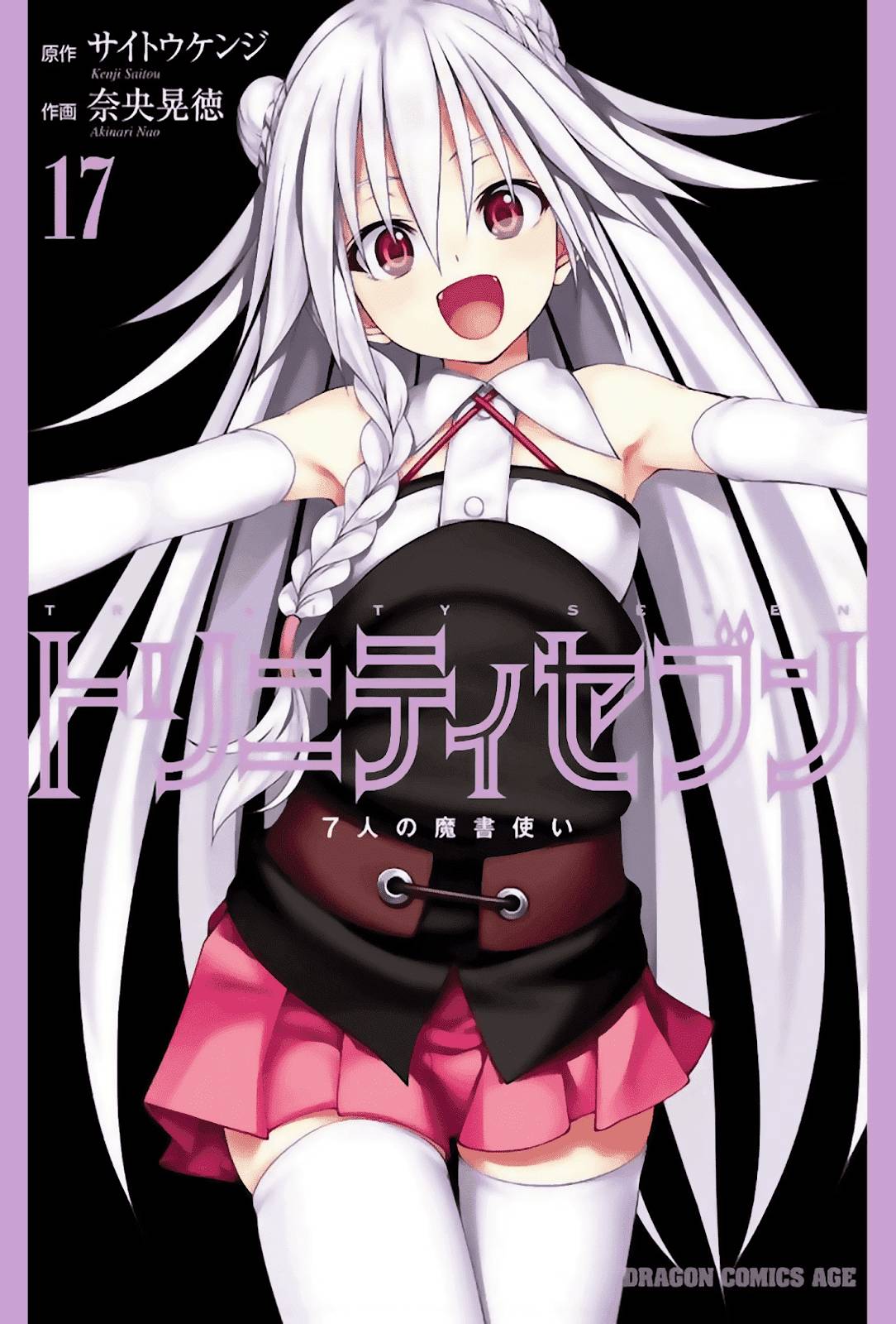 Trinity Seven Chapter 72 Gambar 3