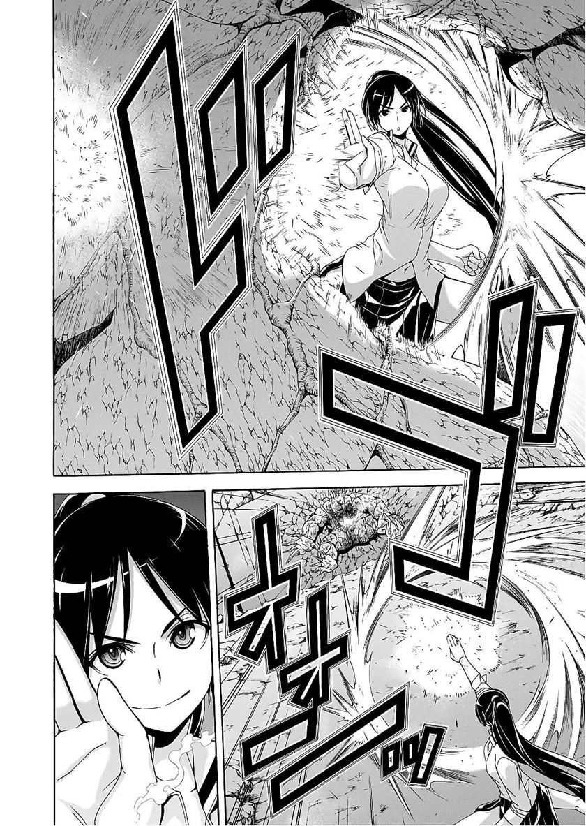Trinity Seven Chapter 92 Gambar 13