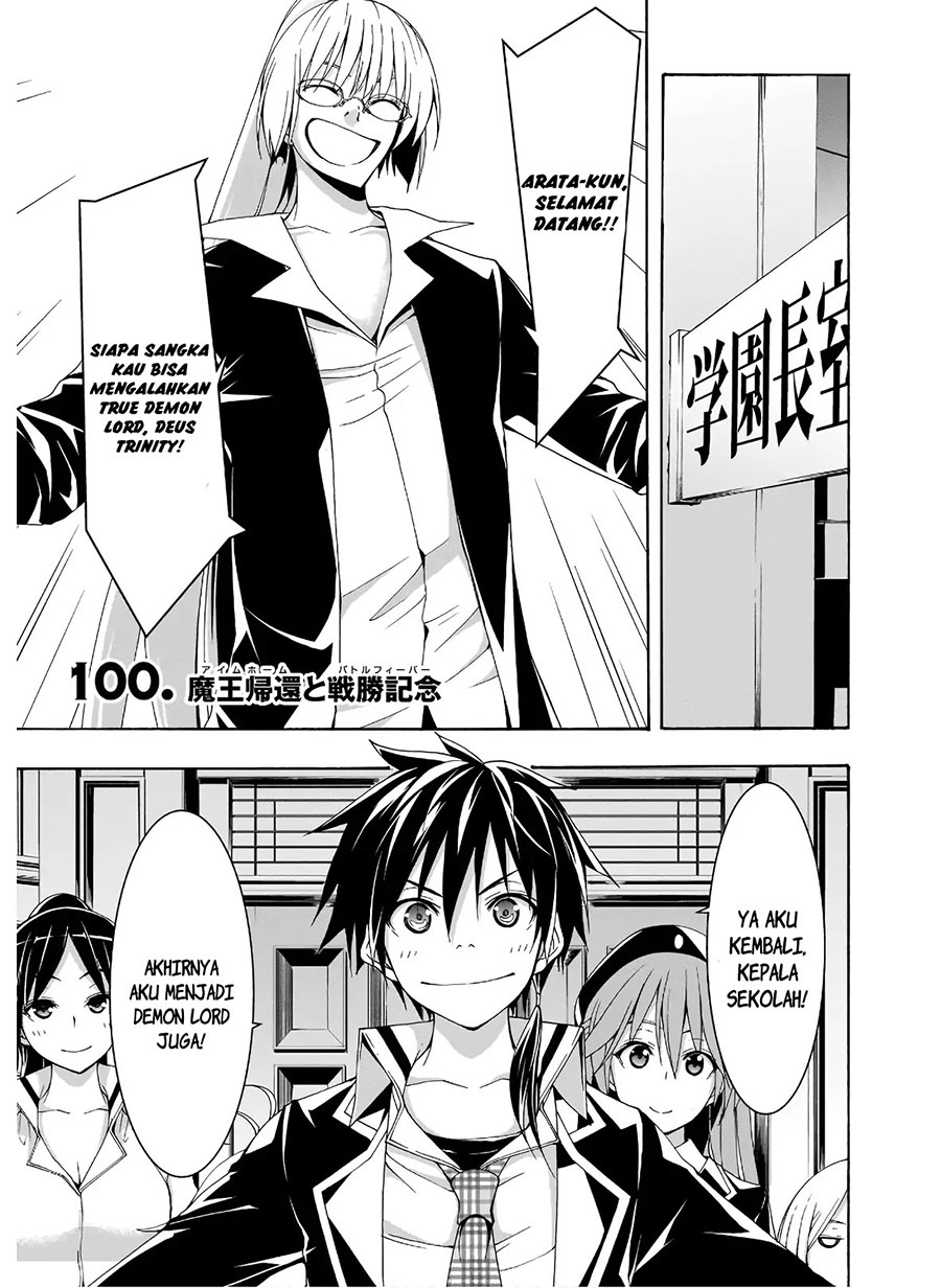 Trinity Seven Chapter 100 Gambar 2