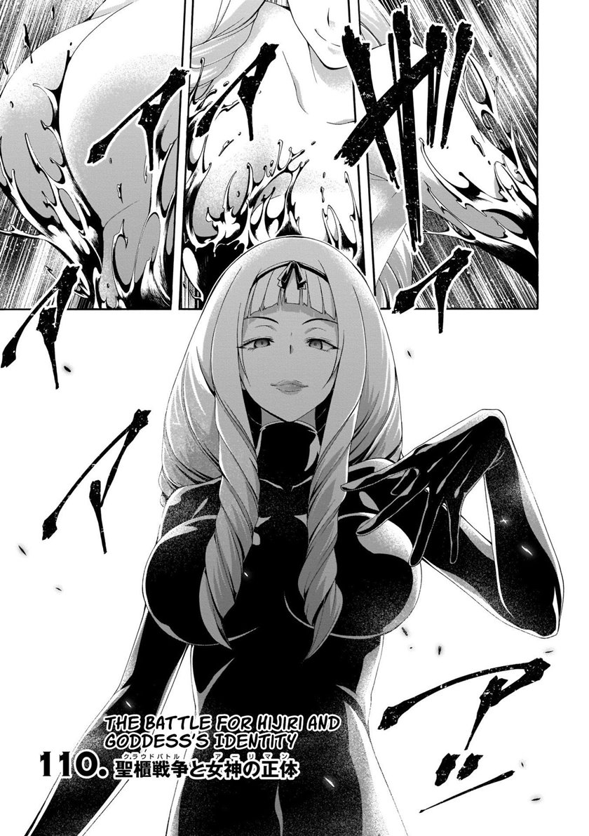 Trinity Seven Chapter 110 Gambar 2