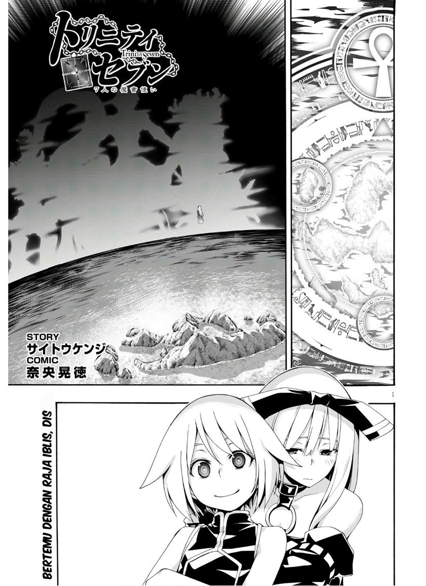 Trinity Seven Chapter 116 Gambar 2