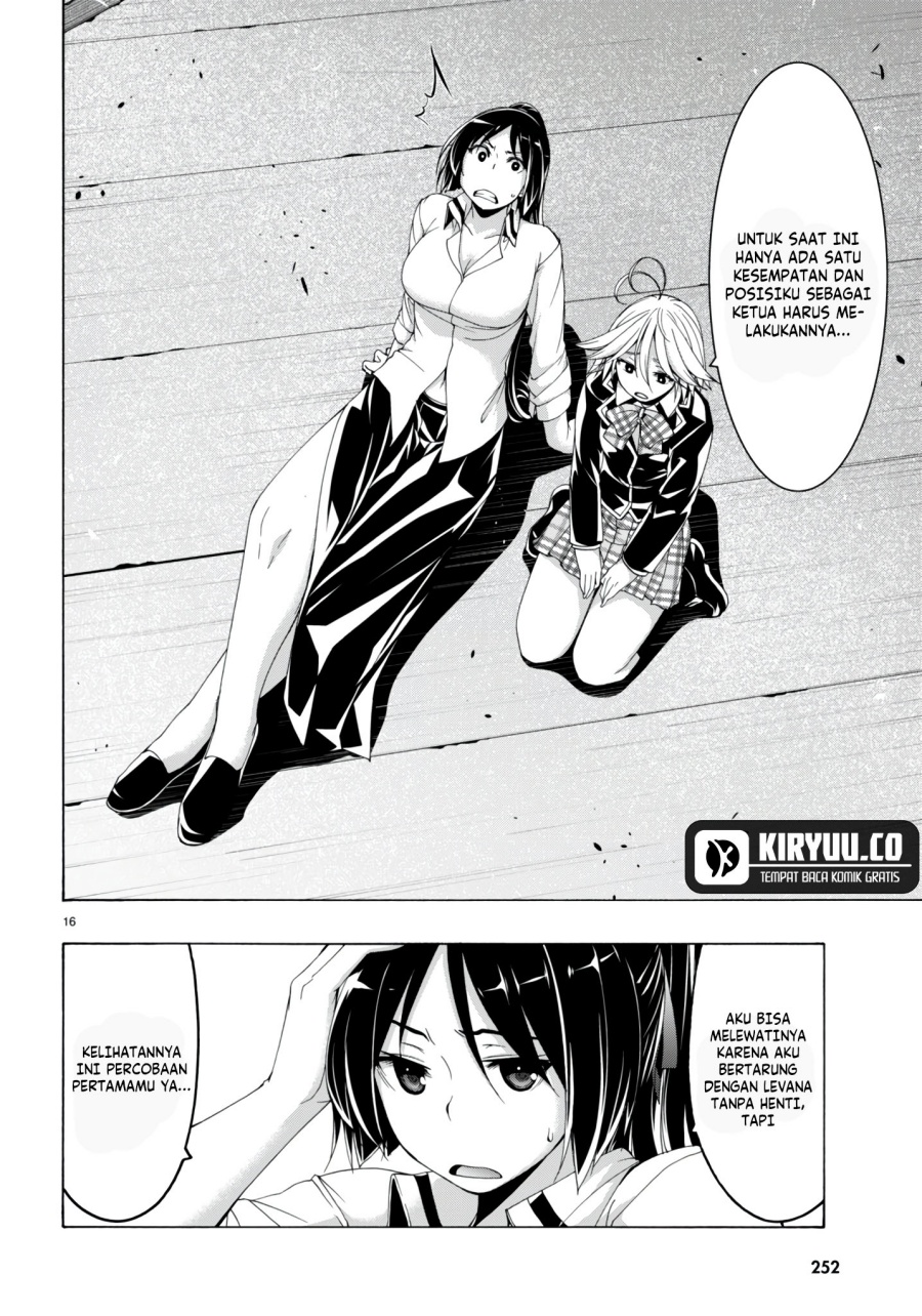 Trinity Seven Chapter 149 Gambar 16