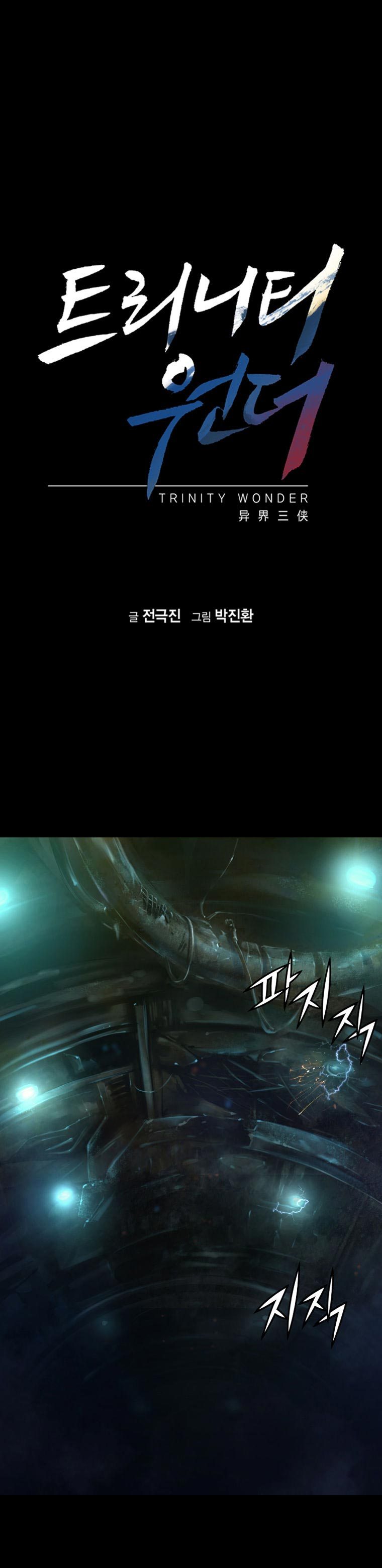 Trinity Wonder Chapter 9 Gambar 2