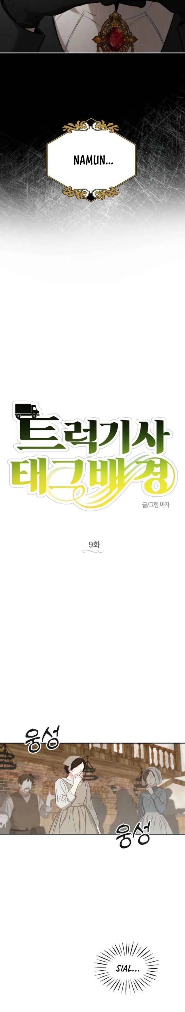 Truck Driver Tag Team Match Chapter 09 Gambar 6