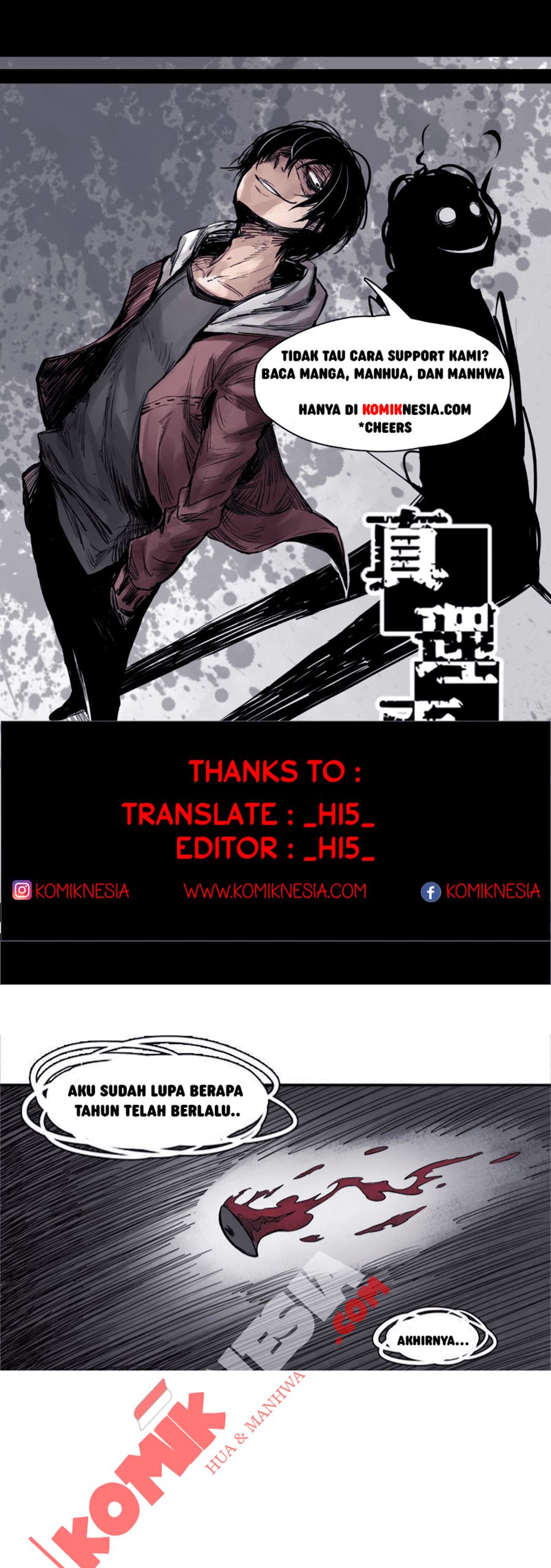 Truth Mask Chapter 06 Gambar 1