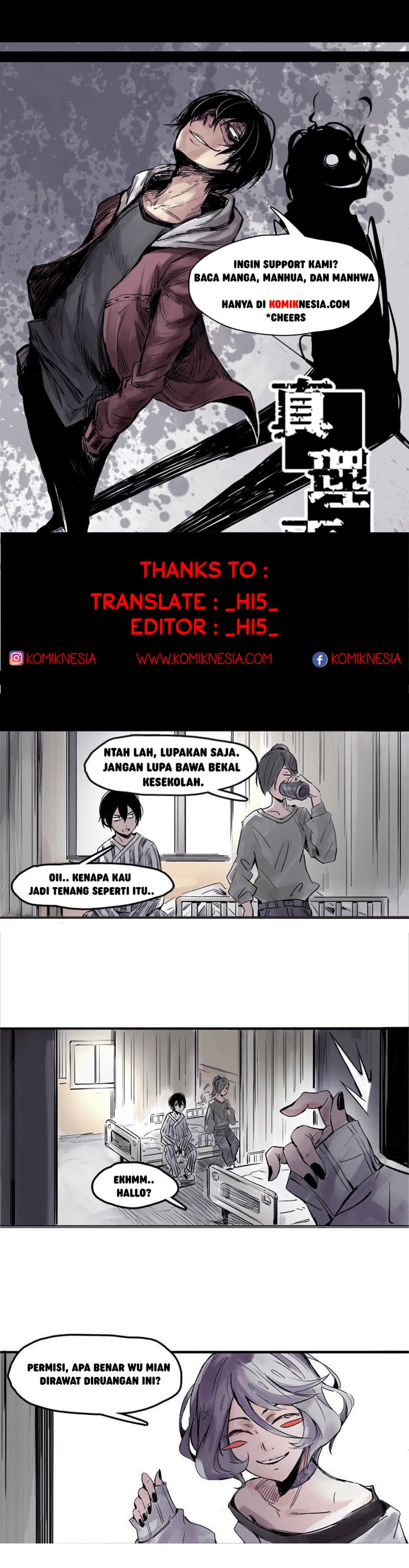 Truth Mask Chapter 12 Gambar 1