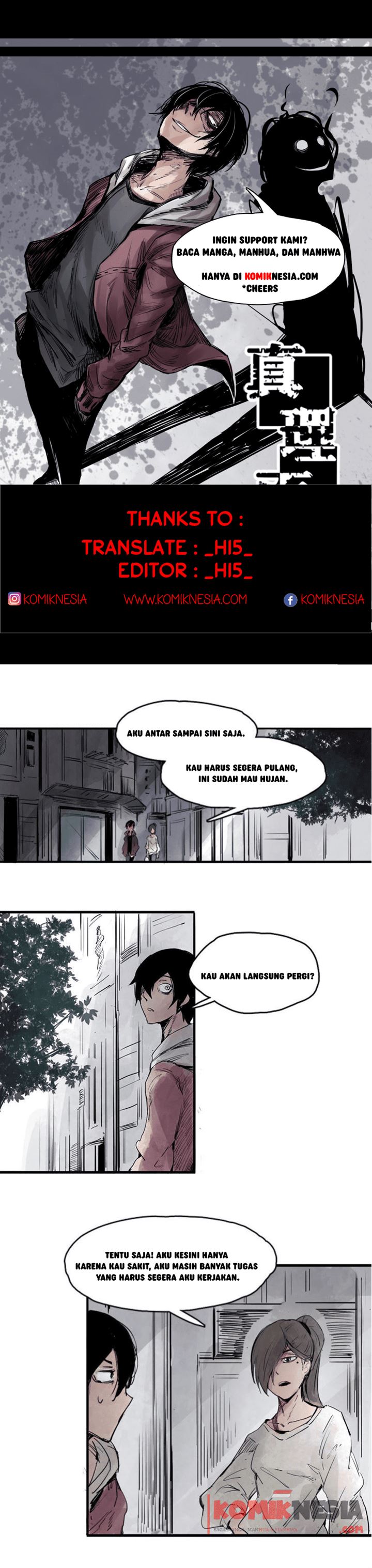 Truth Mask Chapter 14 Gambar 1