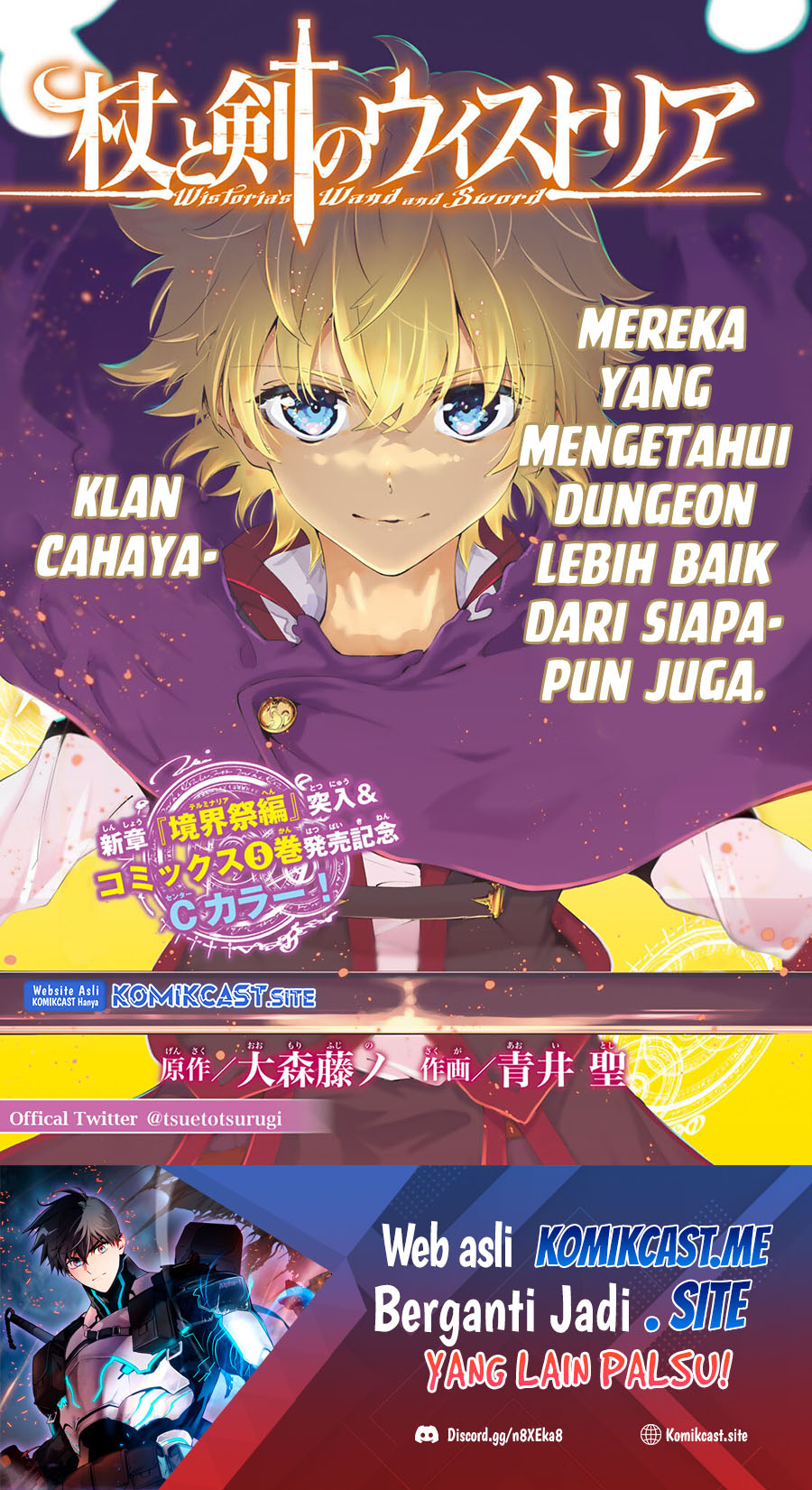 Tsue to Tsurugi no Wistoria Chapter 22 Gambar 2