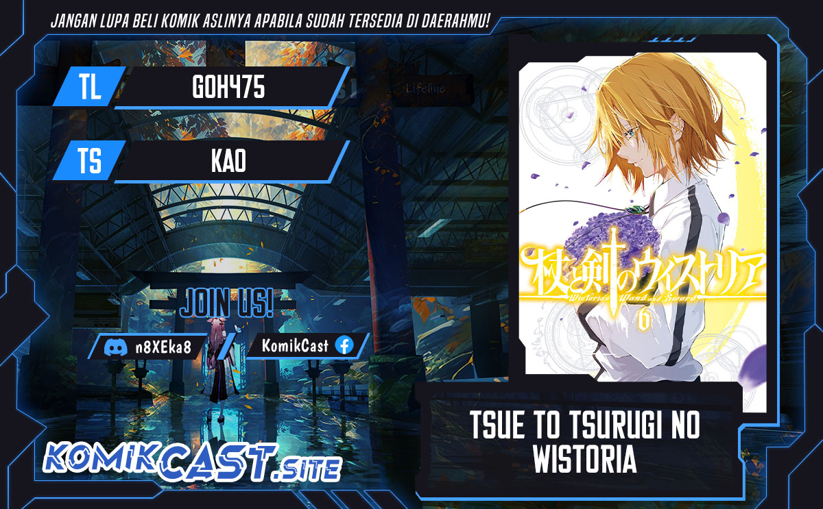 Tsue to Tsurugi no Wistoria Chapter 24 Gambar 1