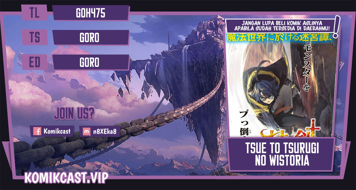 Tsue to Tsurugi no Wistoria Chapter 30 Gambar 1