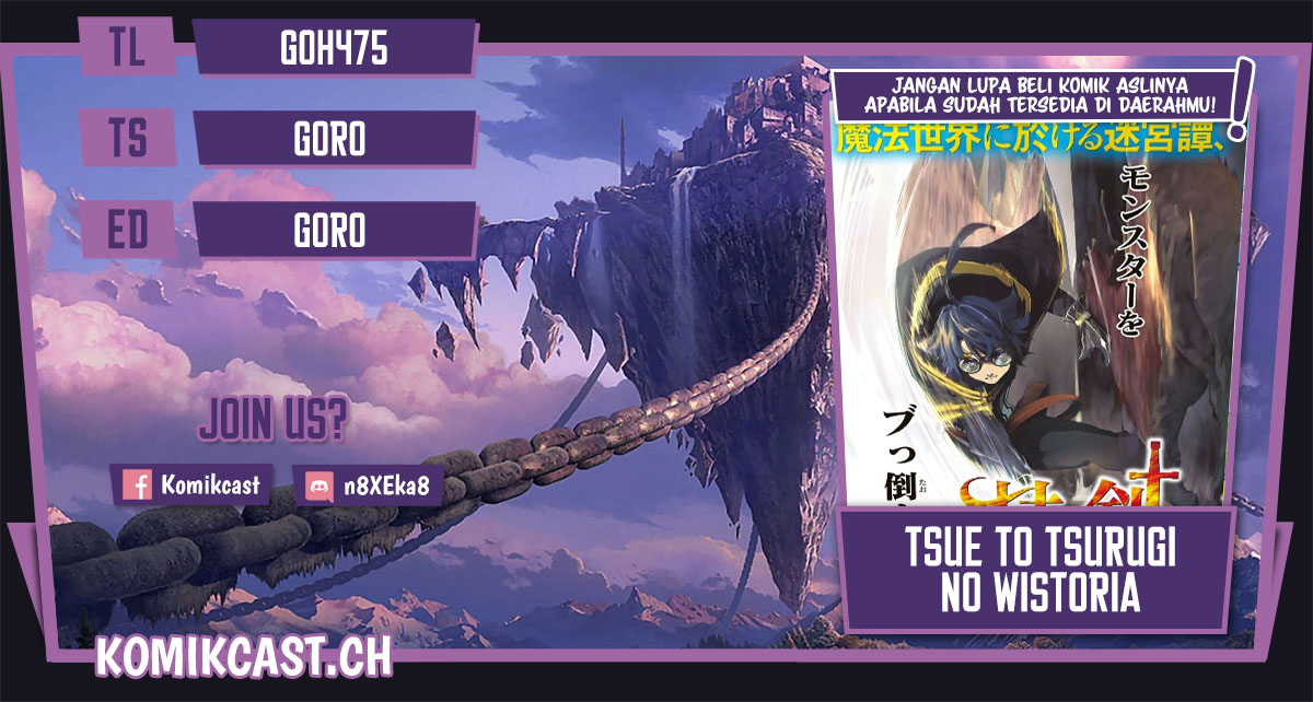 Tsue to Tsurugi no Wistoria Chapter 32 Gambar 1
