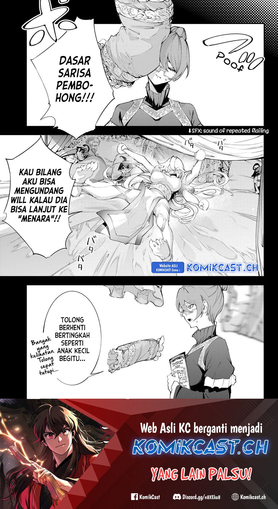 Tsue to Tsurugi no Wistoria Chapter 32 Gambar 2