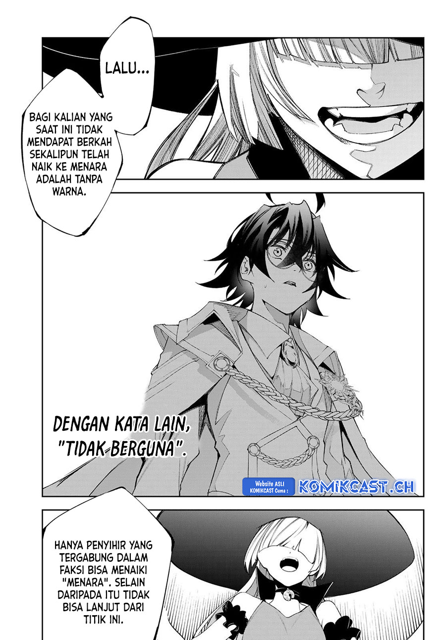 Tsue to Tsurugi no Wistoria Chapter 32 Gambar 12