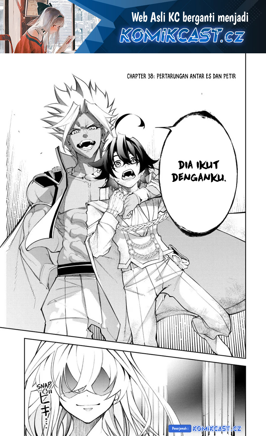 Tsue to Tsurugi no Wistoria Chapter 38 Gambar 2