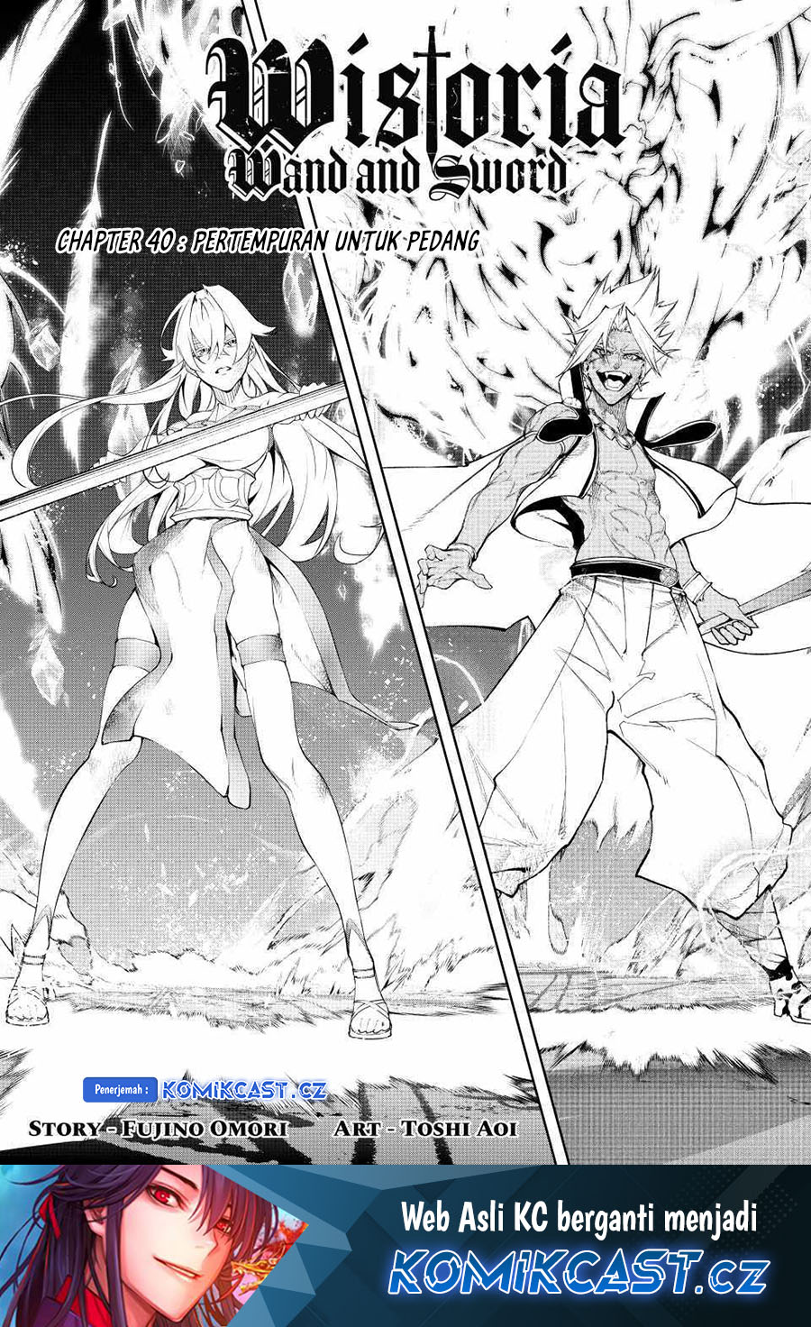 Tsue to Tsurugi no Wistoria Chapter 40 Gambar 2