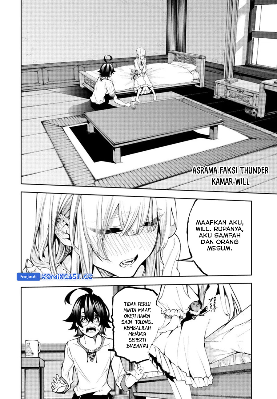 Tsue to Tsurugi no Wistoria Chapter 42 Gambar 14