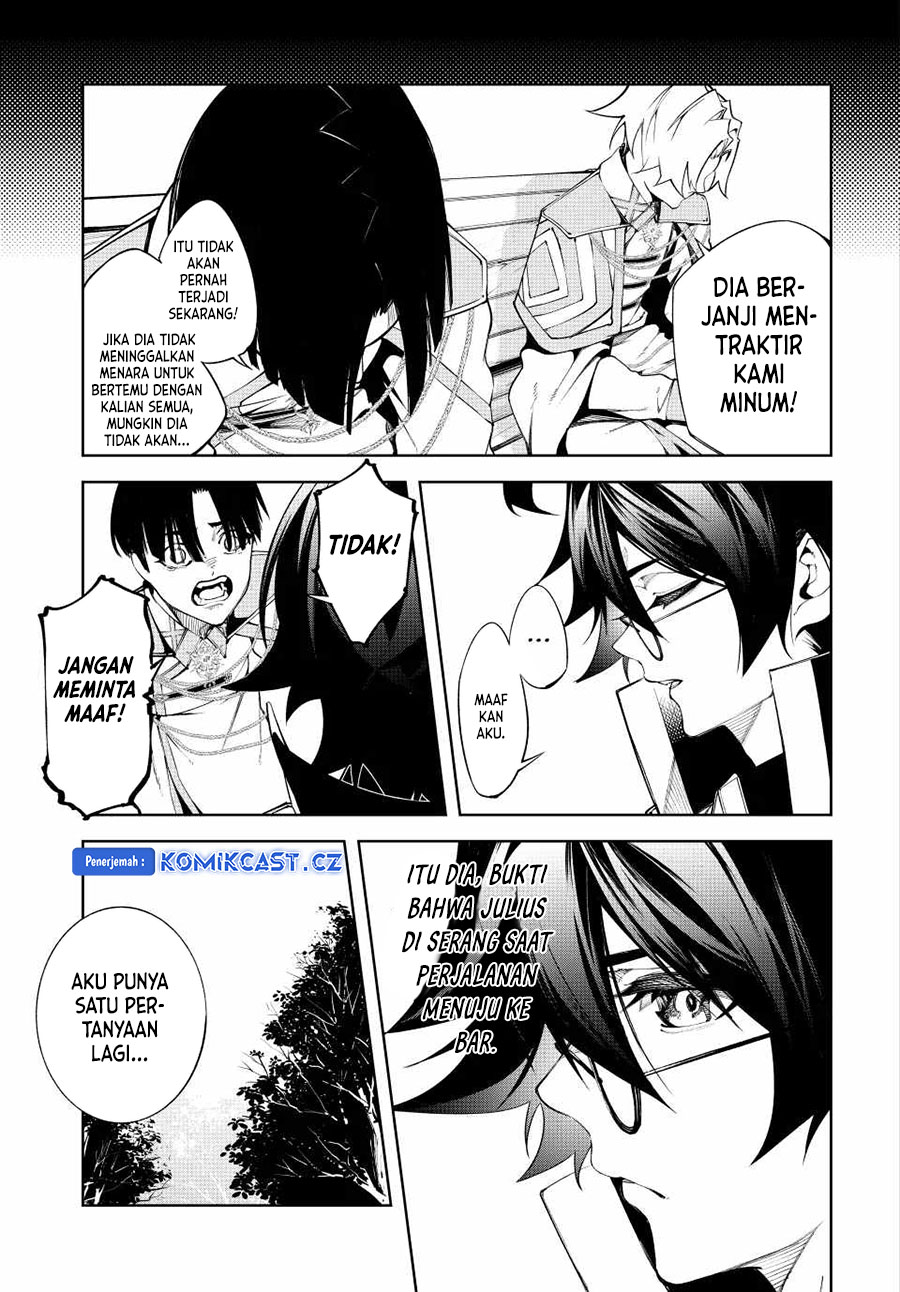 Tsue to Tsurugi no Wistoria Chapter 43 Gambar 24