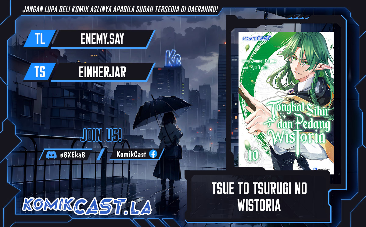 Tsue to Tsurugi no Wistoria Chapter 48 Gambar 1