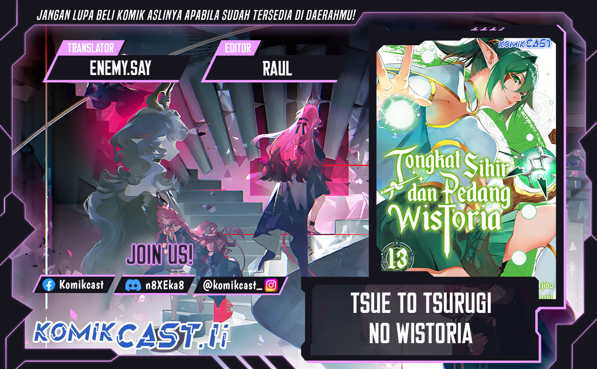 Tsue to Tsurugi no Wistoria Chapter 54 Gambar 1