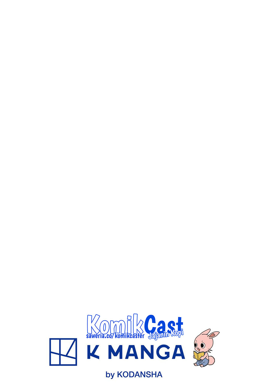 Tsue to Tsurugi no Wistoria Chapter 54 Gambar 3